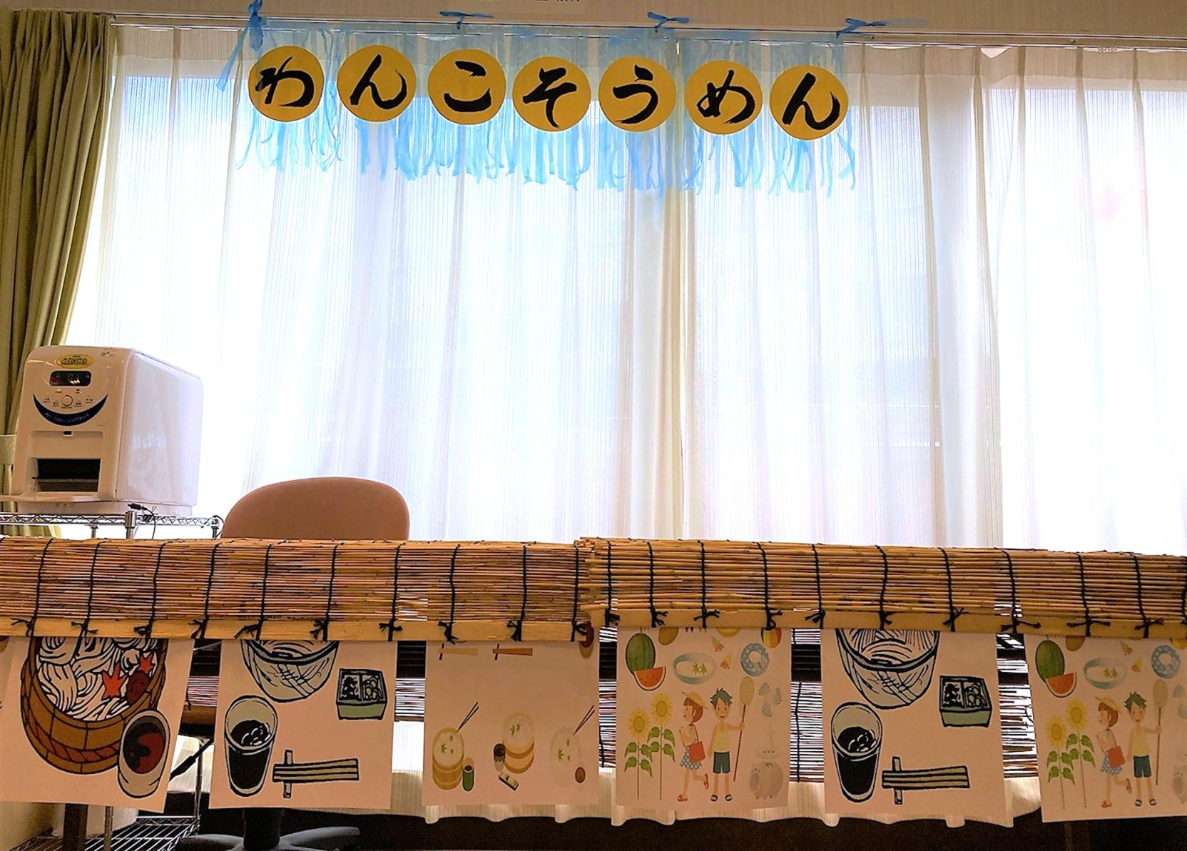 イベント・レク