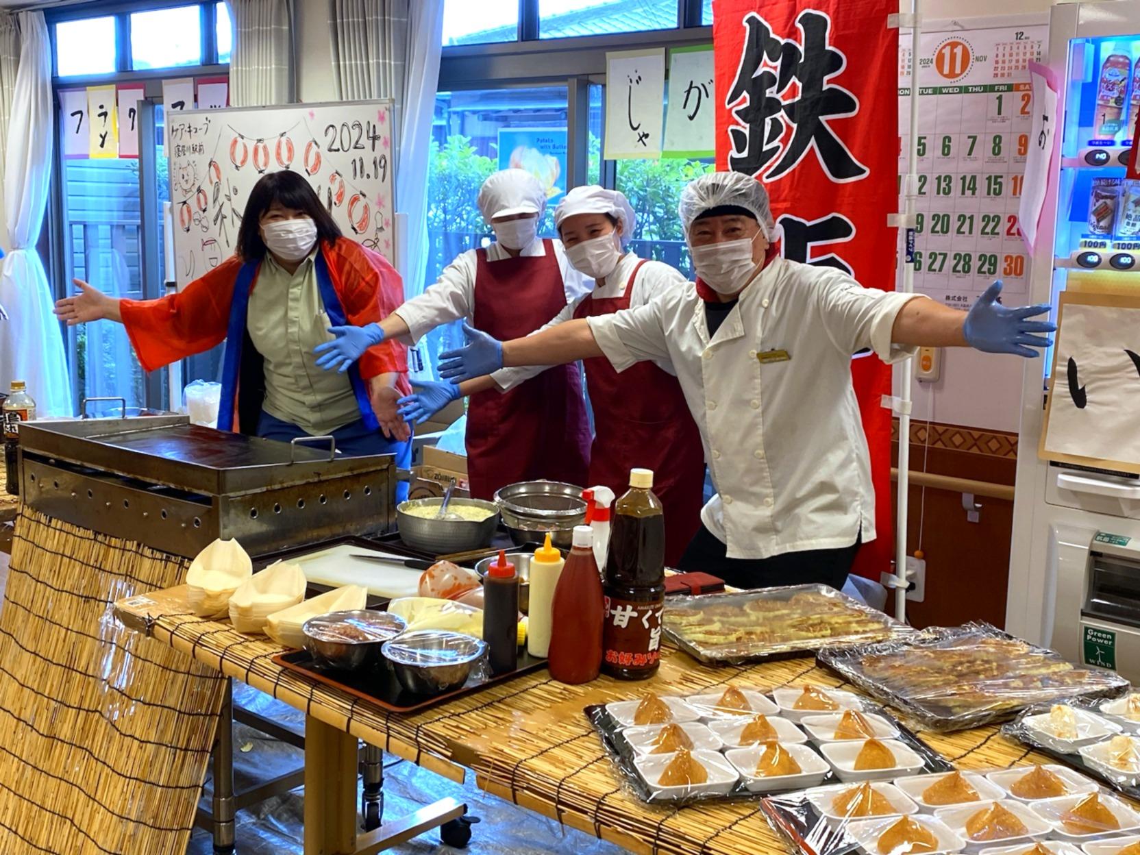 イベント・レク