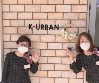 コンシェルジュ