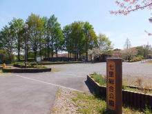 七里総合公園