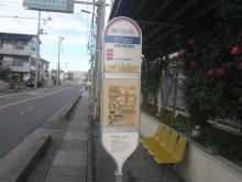 「青柳消防署前」バス停：こちらのバス停から徒歩３分の所に施設があります。