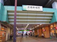 JR南武線「武蔵新城」駅：武蔵新城駅よりバス乗車、「子母口小学校前」バス停から徒歩5分の場所に当ホームがございます。