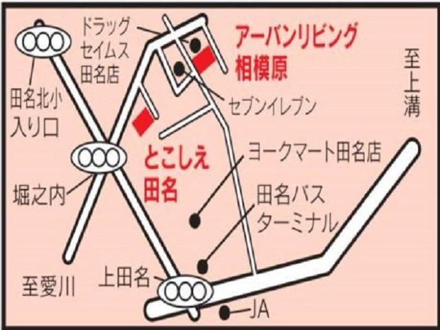 アーバンリビング・とこしえ田名地図