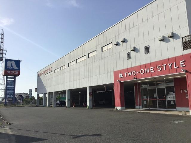 ホームセンター　ホームプラザナフコ春日店