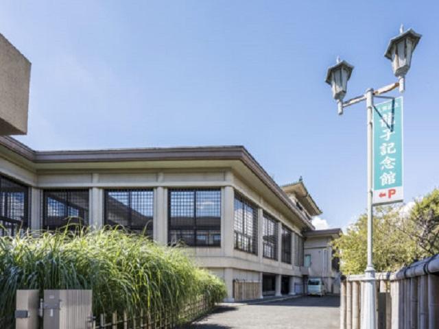 大田区立龍子記念館（約350m）