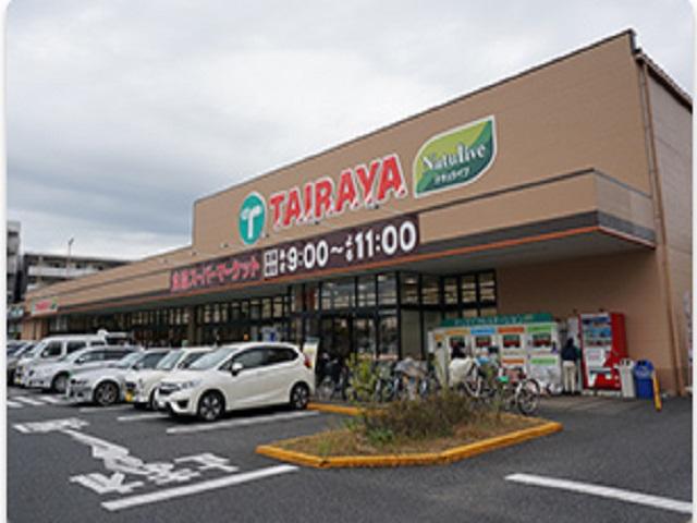 スーパー TAIRAYA	徒歩3分