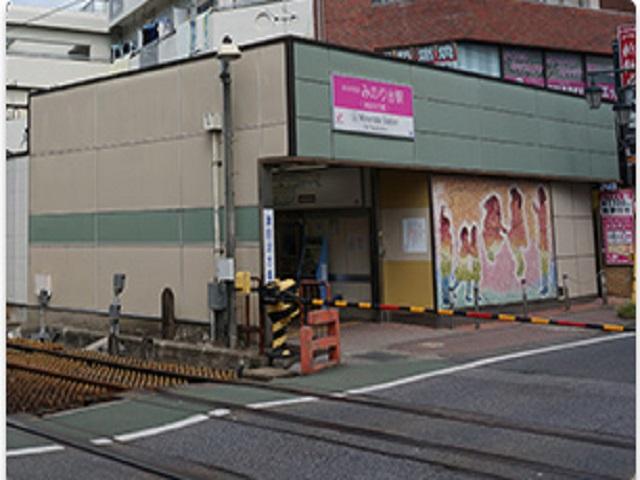 新京成線みのり台駅	徒歩6分