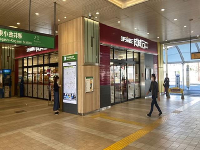 JR中央線「東小金井」駅