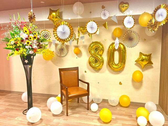 イベント《敬老会》