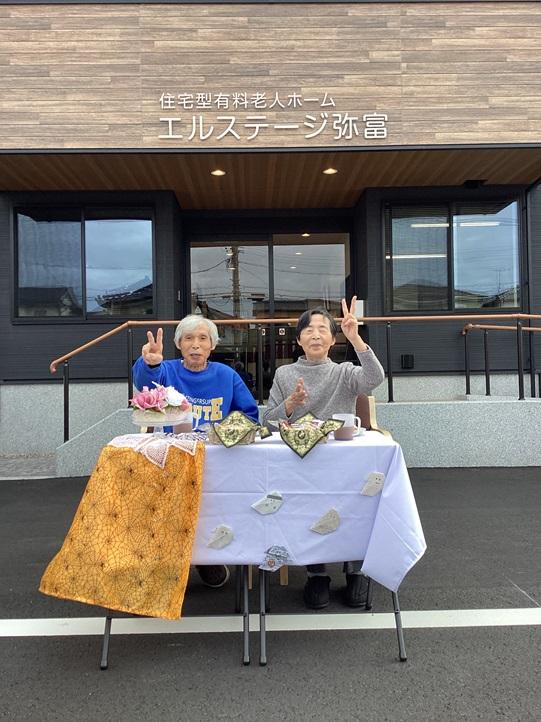 初めまして！エルステージ弥富です🙋‍♀️🙋‍♂️
