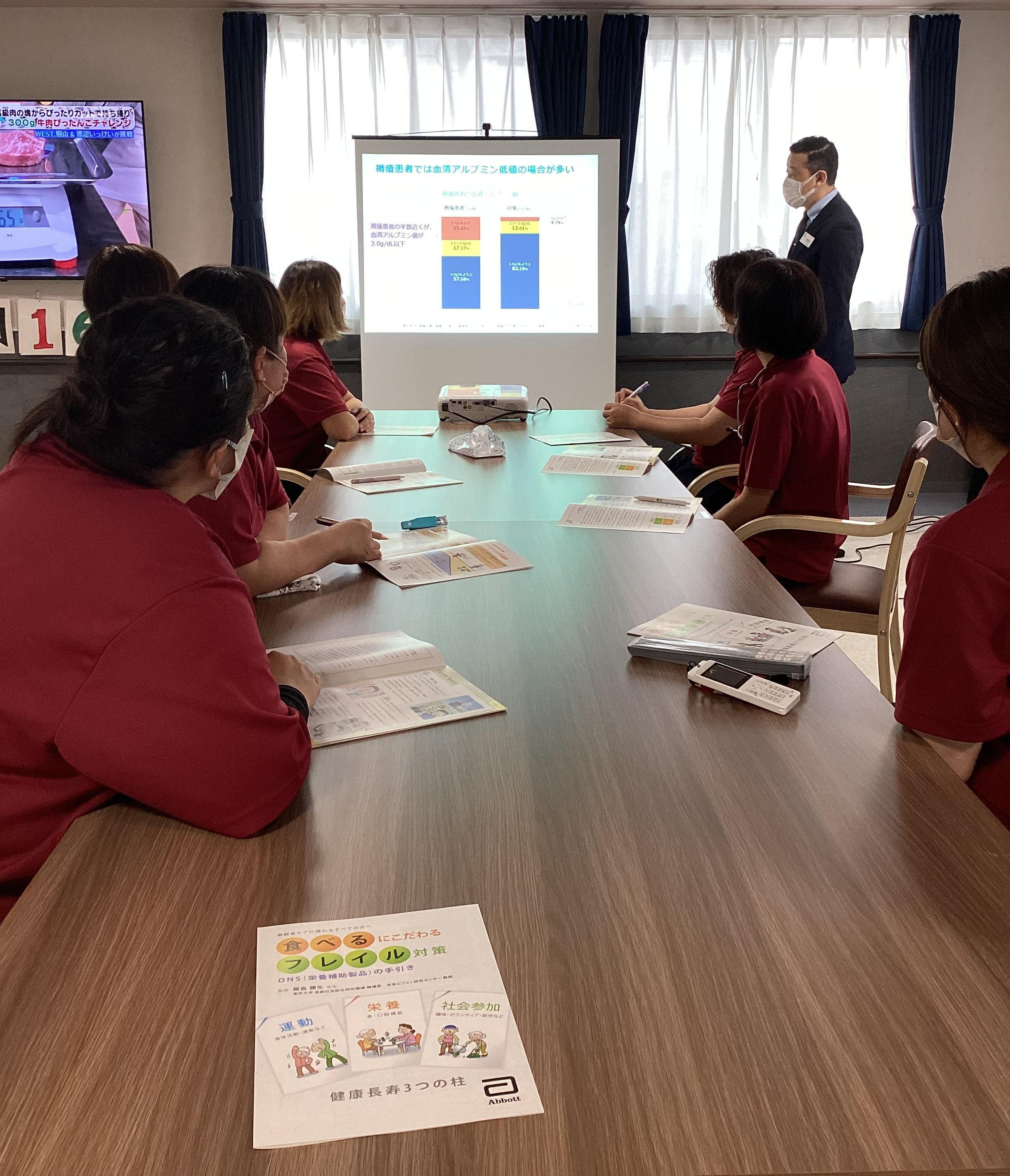 褥瘡の研修会📓🖊️
