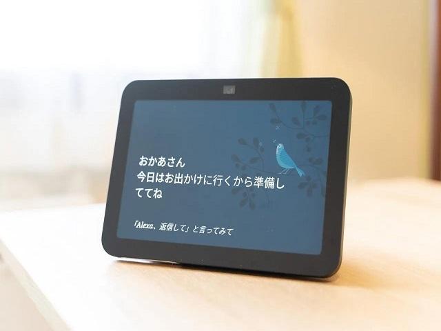 ボイスタ（音声対話システム）