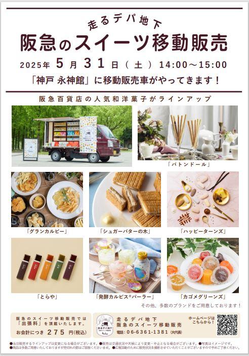 イベント例